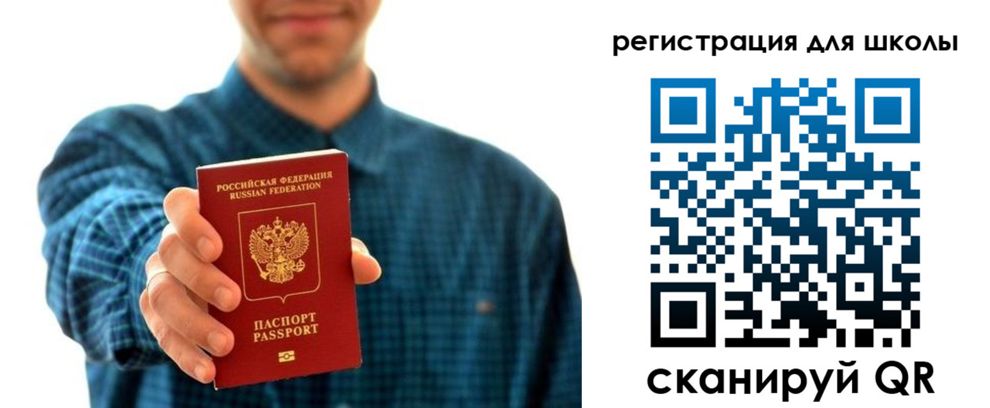временная регистрация госуслуги в Печоре