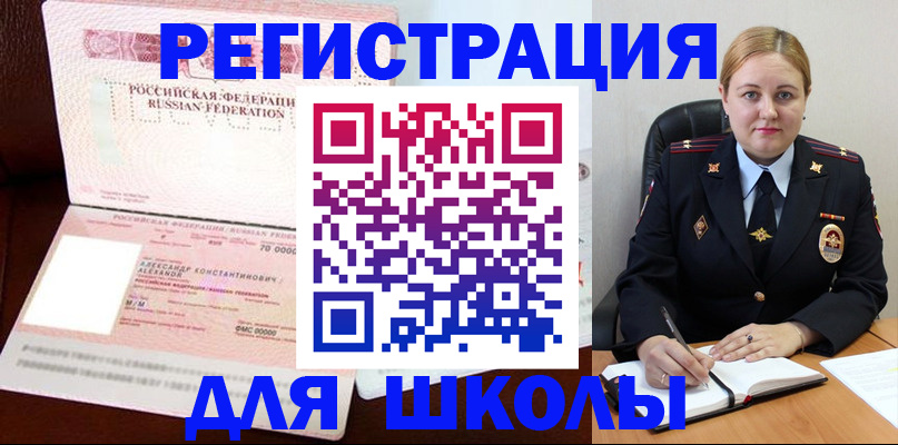 найти адрес прописки в Печоре